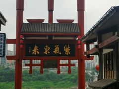 -磁器口古镇