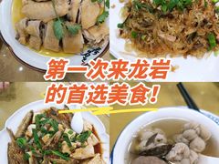 -天元河田土鸡店(莲花山店)