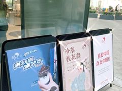 -喜茶(永旺梦乐城店)