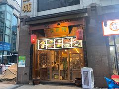 -太平张醪糟(西街直营店)