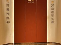 -阿五黄河大鲤鱼(英协路店)