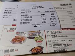 菜单-大碗先生(万家丽店)