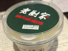 -老厨家(友谊路总店)