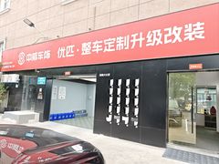 -天猫养车贴膜轻改·蓝电(优匹康桥东路店)