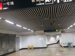 -衡山路(地铁站)