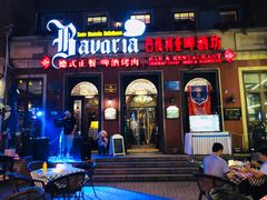 门面-巴伐利亚啤酒坊(意式风情街店)