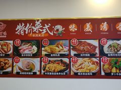 -百姓百味海鲜酒楼(粤垦路总店)