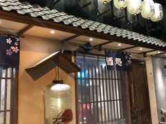 门面-三月居酒屋(青年大街店)