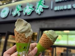 -吴裕泰茶庄(鼓楼店)