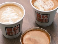 -喜柿咖啡SeeS coffee