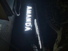 门面-Amanda餐厅(长乐路店)
