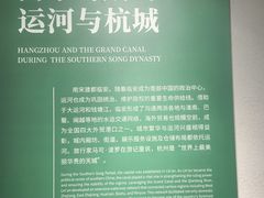 -中国京杭大运河博物馆