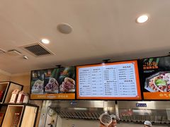 价目表-闫家驴肉老店(华电一校店)