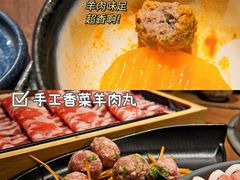 -快乐小羊·内蒙牛羊肉火锅(流花中心店)