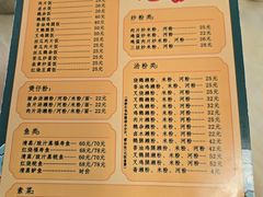 -下村新强记烧鹅店