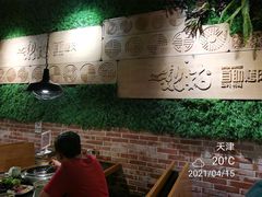 大堂-梨花自助烤肉(天河城店)