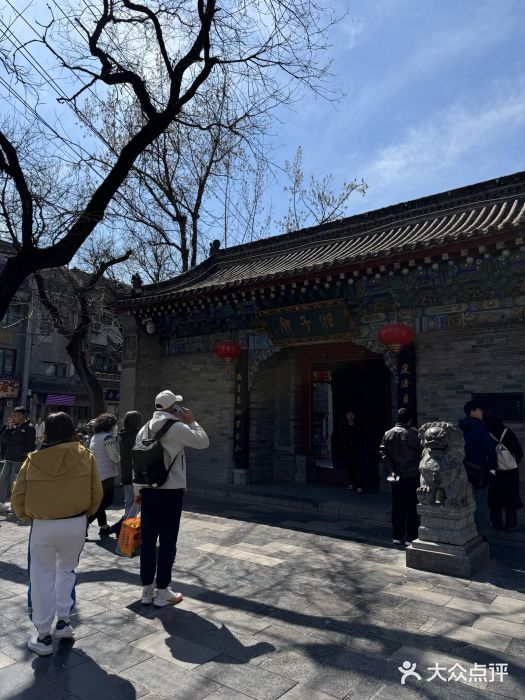 湘子庙图片