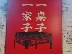 -四方桌·福建客家土菜(德化梅园店)