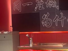 -蜀酱焰·新派融合自助烤肉(仁和春天广场店)