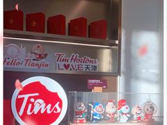 -Tims天好咖啡(河西万象城店)