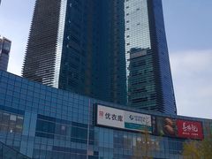 -大族广场Mall&More