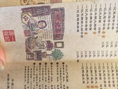 一记面馆(易发店)-一记面馆(易发店)
