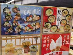 -友壹町寿司(佛山新DNA店)
