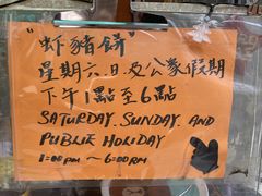 -大澳