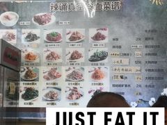 -真空冷面王(武功街店)