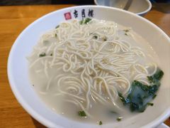 -留芳·文旅古月楼(老街店)