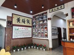 -东兴黄鳝饭店(江洲店)
