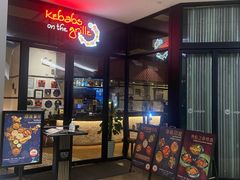-克比叔叔印度餐厅Kebabs on the Grille (人民广场店)