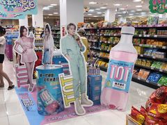 -永旺梦乐城(常熟新区店)