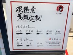 -茶颜悦色(花园道店)