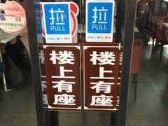 -多呗辣麻辣香锅(万达广场店)
