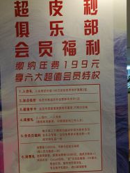 -深圳春天阳光医院·轮廓抗衰中心