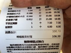 -鲍师傅糕点(江苏路店)