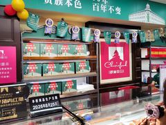 -秋林食品(秋林公司店)