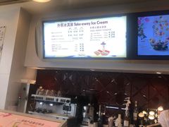 -哈根达斯(世界城店)