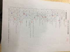 -帝京日语(春熙路旗舰校区)