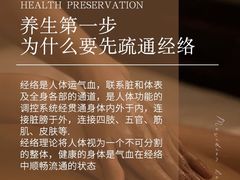 -康之道盲人按摩(二七路No.5店)