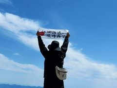 -灵山
