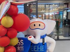 -红星美凯龙北京至尊MALL(东四环中路店)