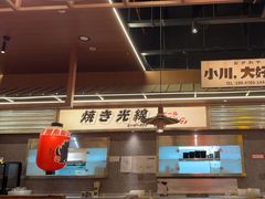 -小川洋风料理(大悦城店)