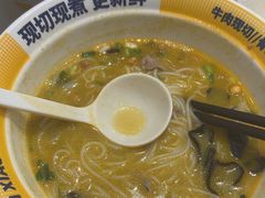 -粉小主·贵州酸汤牛肉粉(南京仙林金鹰店)