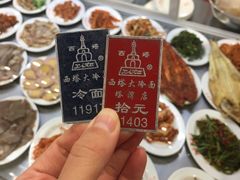 -西塔大冷面(市府大路店)