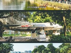 -广东花都湖国家湿地公园