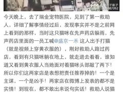 盛京一禾-盛京一禾