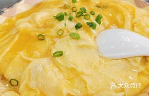 Huangpu Fried Egg