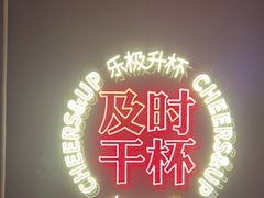 -星聚会KTV X Party(万象城店)